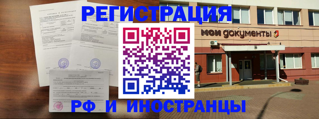 регистрация для школы в Екатеринбурге